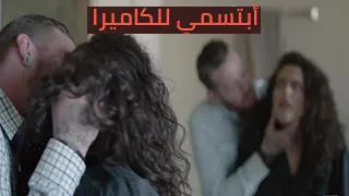 أبتسمي للكاميرا - سكس العرب مترجم