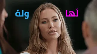 تدليك لها و نيك له - سكس العرب مترجم