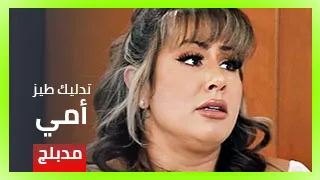 تدليك مريح لطيز أمي - سكس مدبلج عربي xxx سكس العرب