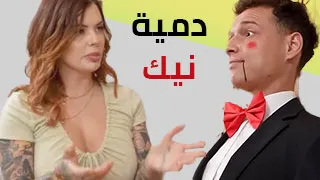 دمية نيك - سكس العرب مترجم born hub